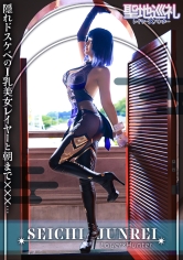 聖地巡礼レイヤー×ハンター 第５話【最強ランクSSR級！爆乳Hカップレイヤーと聖地巡礼】一緒に撮影していると、ふわふわエロ巨乳でバフがかかって僕の○ンチンが強力アタッカーに！？最後はホテルでおっぱいブルブル揺らしながら痙攣爆イキ！？世界観が崩れるので衣装は最後まで絶対脱がしません！