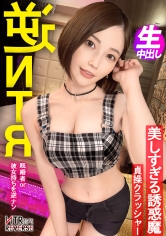 【趣味＝男漁り M男大好きなち●ぽ狂、ここに極まる。】顔が綺麗すぎて目がやられる。SSS級の美女の上にどエロい痴女が彼女持ちを逆ナンパ！禁断の寝取りドキュメント！！いつもの帰り道に美しい人から誘惑されたら夢かと勘違いしますが、現実です笑 突然のキス、避けられない生挿入、彼女持ちの貞操観念をぶち壊し、誘惑生ま●こでどっぷり中出し搾精！！【NTRリバース】_img