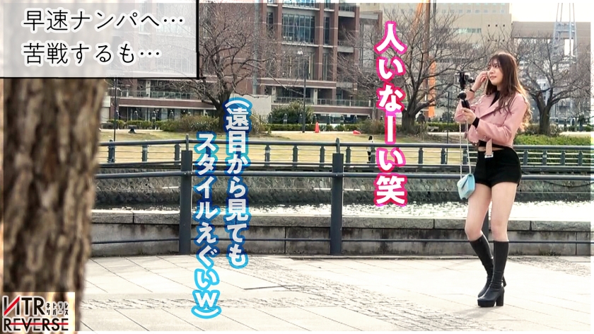 300MIUM-1110 8等身の美脚を駆使し、他人の男根を離さない。まるでスパイダー。禁断の寝取りドキュメント！！何のためらいも無く目をつけた他人棒をロックオン 新作 AV動画 レビュー 画像シーン02