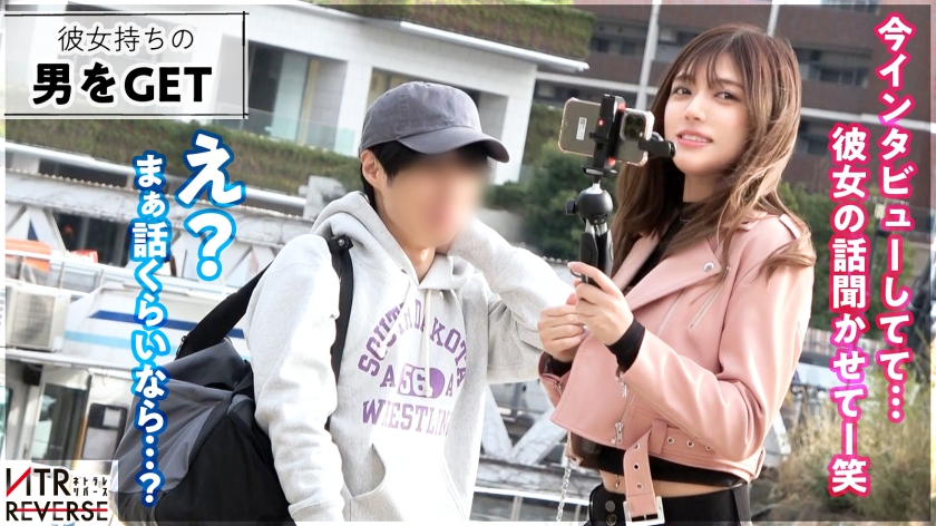 300MIUM-1110 8等身の美脚を駆使し、他人の男根を離さない。まるでスパイダー。禁断の寝取りドキュメント！！何のためらいも無く目をつけた他人棒をロックオン 新作 AV動画 レビュー 画像シーン03