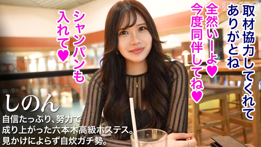 300MIUM-1115 【小陰唇の引力に従って】ピタッとチ●ポにまとわりつく肉厚な小陰唇は、パクパク呼吸するように震えて絶頂する。追いかけるようにスレンダーな 新作 AV動画 レビュー 画像シーン02