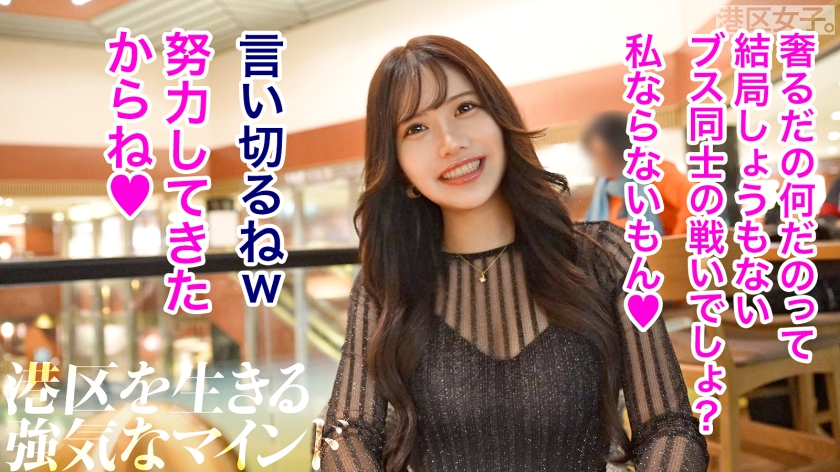 300MIUM-1115 【小陰唇の引力に従って】ピタッとチ●ポにまとわりつく肉厚な小陰唇は、パクパク呼吸するように震えて絶頂する。追いかけるようにスレンダーな 新作 AV動画 レビュー 画像シーン04