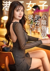 【小陰唇の引力に従って】ピタッとチ●ポにまとわりつく肉厚な小陰唇は、パクパク呼吸するように震えて絶頂する。追いかけるようにスレンダーな長身が指先まで痙攣する。美しい身体と顔が火照っていく。_img