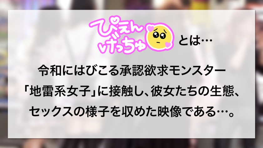 300MIUM-1120 【2025年ぴえん1発目！】【性豪メスざかり公共マ●コ】スレンダー美少女降臨！ゴー●デン街のBARの店長と店の裏で 新作 AV動画 レビュー 画像シーン01