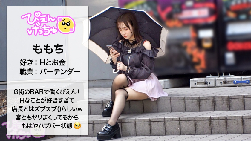 300MIUM-1120 【2025年ぴえん1発目！】【性豪メスざかり公共マ●コ】スレンダー美少女降臨！ゴー●デン街のBARの店長と店の裏で 新作 AV動画 レビュー 画像シーン02