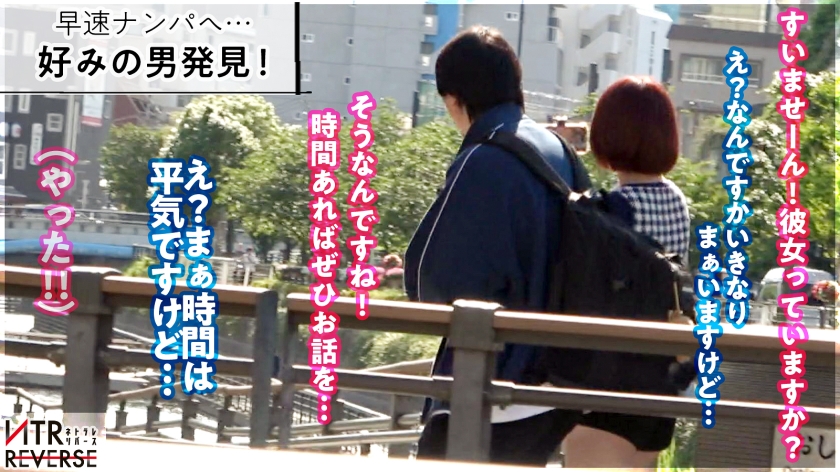 300MIUM-1127 天使な小悪魔！こう見えて超ビッ痴GAL。持ち前の明るさで男と即距離詰め、ち●ぽにも語りかける様に自然な流れで他人(ひと)の男をいとも簡単に新作AV動画 レビュー 画像シーン03