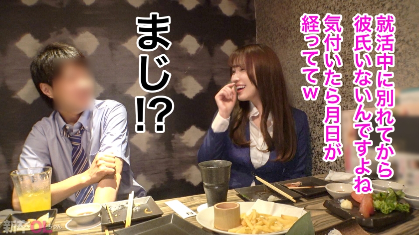 sp-300MIUM-1134 【新卒OLちゃん】同僚もお客も全員釘付けの超巨乳な新卒ちゃん!!「2年近くHしてない」発言に生唾ごっくんwこんなイイ体がご無沙汰なんてもったいな 新作 AV動画 レビュー 画像シーン04