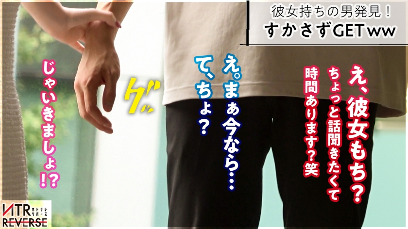 クールビューティー痴女お姉さん。ベッドではハメ潮クイーン。…禁断の寝取りドキュメント！！胸元と圧倒的スタイルand美貌を駆使して男を誘惑。ただならぬフェロモンを漂わせ、「彼女とシてないんでしょ？じゃあさ…」と囁かれ堪らず…。締まり極上のま●こに超ハメ潮で刺激的な中出しセックスにきっと虜になる。【NTRリバース】 ｜ 300MIUM-1142 300mium-1142