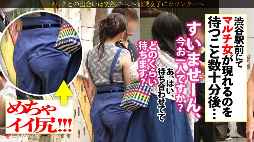 300MIUM-1144 人混みで目立つ猥尻【ナチュラル美女】【ピストンで波打つムッチエロボディ】「自宅で高級エステ！」「肌綺麗な男の人、好きなんです♪」 新作 AV動画 レビュー 画像シーン01