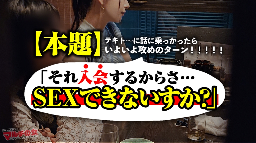 300MIUM-1144 人混みで目立つ猥尻【ナチュラル美女】【ピストンで波打つムッチエロボディ】「自宅で高級エステ！」「肌綺麗な男の人、好きなんです♪」 新作 AV動画 レビュー 画像シーン06