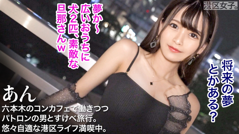 300MIUM-1149 【朝まで恍惚の坂道顔と】初対面でもフレンドリー、華奢な身体にふっくらおっぱいは柔らかく。王道アイドル風の可愛らしい顔がち●ぽでみるみる新作AV動画 レビュー 画像シーン02