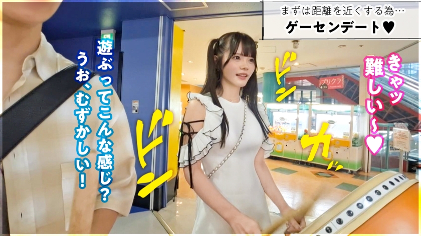 300MIUM-1162 ち●ぽと男はカワイイ生き物。あざとさと言う魔法で彼女持ちでも構わず喰う小悪魔。禁断の寝取りドキュメント!!カワイイを全面に出し逆ナン 新作AVエロ動画 レビュー 画像シーン04