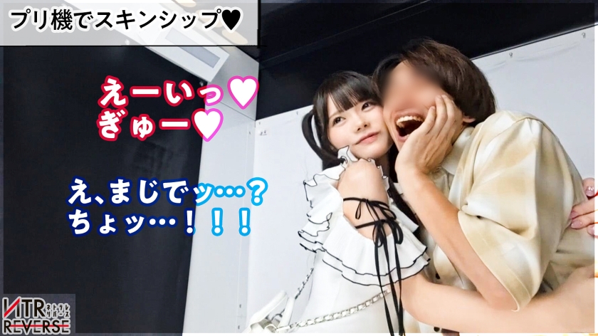 300MIUM-1162 ち●ぽと男はカワイイ生き物。あざとさと言う魔法で彼女持ちでも構わず喰う小悪魔。禁断の寝取りドキュメント!!カワイイを全面に出し逆ナン 新作AVエロ動画 レビュー 画像シーン05