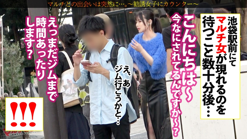 300MIUM-1174 魔性の絶景美くびれ【桃尻&美巨乳スレンダー】【爆潮ドーリーフェイス】「効果が10倍にもなるマットがあって～」「月100は余裕です♪」クリックリ新作AV動画 レビュー 画像シーン01