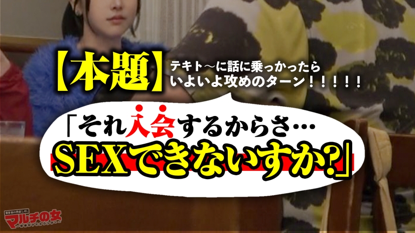 300MIUM-1174 魔性の絶景美くびれ【桃尻&美巨乳スレンダー】【爆潮ドーリーフェイス】「効果が10倍にもなるマットがあって～」「月100は余裕です♪」クリックリ 新作AV動画 レビュー 画像シーン06