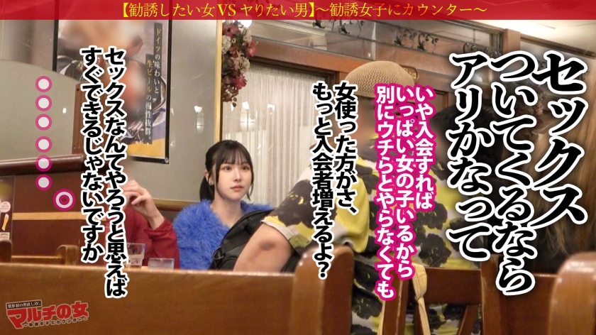 300MIUM-1174 魔性の絶景美くびれ【桃尻&美巨乳スレンダー】【爆潮ドーリーフェイス】「効果が10倍にもなるマットがあって～」「月100は余裕です♪」クリックリ 新作AV動画 レビュー 画像シーン07