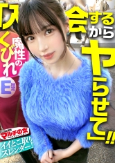 魔性の絶景美くびれ【桃尻&美巨乳スレンダー】【爆潮ドーリーフェイス】「効果が10倍にもなるマットがあって~」「月100は余裕です♪」クリックリの瞳を輝かせながらピラティスマットの勧誘wwニットの下はすべすべの色白陶器肌。脱がすとムッチリスレンダーのイイとこどりボディ。早々に潮ぶちまけるしビクビク好感度ま●こでしたwwくびれ桃尻を眺めながらガン突きピストンw長い四肢を震わせ恍惚イキ。さっきまでの塩態度どこいった?ww:case.43