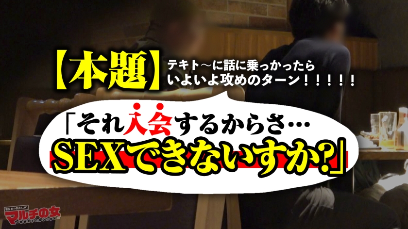 300MIUM-1176 令和の神ギャル!【ギンギラお色気スレンダー】【身動き取れないほど感じちゃうドMおっぴろげイキ】「副業なんだけど月100は稼げてる」「やりたいことやって 新作AV動画 レビュー 画像シーン06