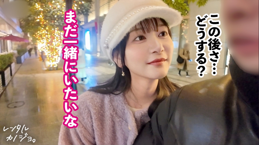 sp-300MIUM-1181 静河 AVレビュー 【あざと清楚系！本物美女】高嶺の花！アパレル店員のしずかちゃんを彼女としてレンタル！朝から晩までいちゃらぶデートを満喫後、本来禁止のホテル連れ込み秘密の恋人セックス！透き通る裸体！美しすぎるイキ顔！男を沼らす小悪魔ご奉仕テク！そして奥大好きでだいしゅきホールドで中出しおねだり絶頂！！【レンタルカノジョ】 画像シーン05