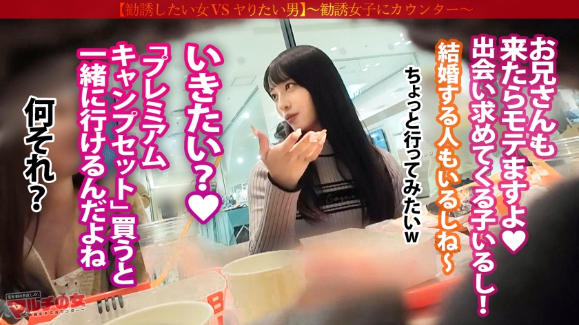 sp-300MIUM-1187  AVレビュー 清純そうな顔して20万も騙し取ろうとする美少女に世直し「携帯の充電切れちゃって、イイお店知りません…？」黒髪ロングの清純系美少女。こんな子がおっさんに話しかけるなんで絶対おかしいと思いつつ着いていくと、たわいのない話からキャンプのサークルを紹介され…世直し確定wwホテイン速攻で身体中弄ると、涙目で乳首ビンっビンに勃たせて感じる始末wwピンクの美マンはすっかりじゅぷじゅぷ。ぐっちゃぐちゃに乱されイカされまくる美少女をご覧くださいw：case.47 画像シーン04