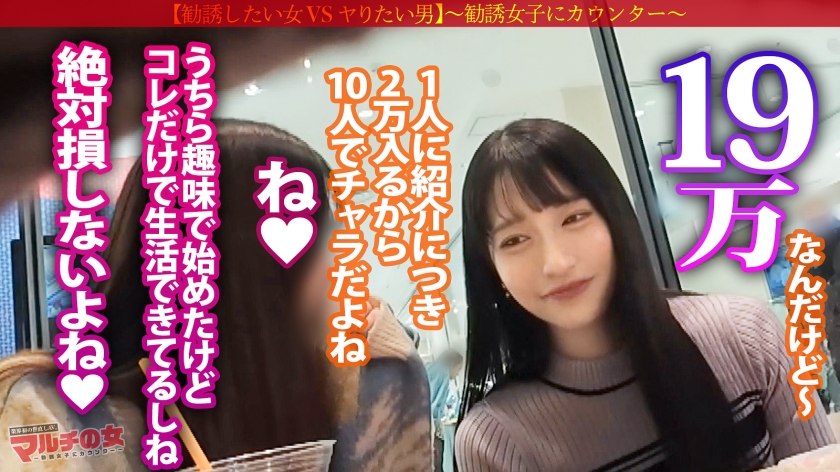 sp-300MIUM-1187  AVレビュー 清純そうな顔して20万も騙し取ろうとする美少女に世直し「携帯の充電切れちゃって、イイお店知りません…？」黒髪ロングの清純系美少女。こんな子がおっさんに話しかけるなんで絶対おかしいと思いつつ着いていくと、たわいのない話からキャンプのサークルを紹介され…世直し確定wwホテイン速攻で身体中弄ると、涙目で乳首ビンっビンに勃たせて感じる始末wwピンクの美マンはすっかりじゅぷじゅぷ。ぐっちゃぐちゃに乱されイカされまくる美少女をご覧くださいw：case.47 画像シーン05