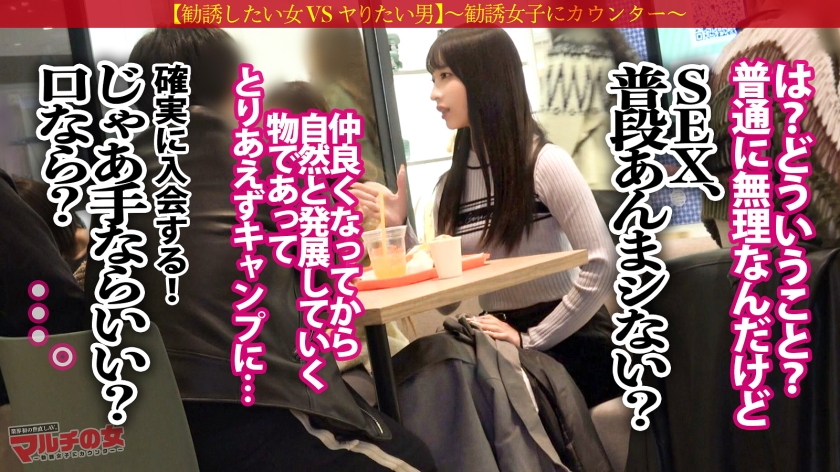 sp-300MIUM-1187  AVレビュー 清純そうな顔して20万も騙し取ろうとする美少女に世直し「携帯の充電切れちゃって、イイお店知りません…？」黒髪ロングの清純系美少女。こんな子がおっさんに話しかけるなんで絶対おかしいと思いつつ着いていくと、たわいのない話からキャンプのサークルを紹介され…世直し確定wwホテイン速攻で身体中弄ると、涙目で乳首ビンっビンに勃たせて感じる始末wwピンクの美マンはすっかりじゅぷじゅぷ。ぐっちゃぐちゃに乱されイカされまくる美少女をご覧くださいw：case.47 画像シーン07