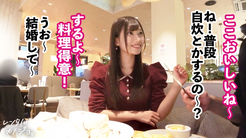 sp-300MIUM-1196 AVレビュー 【ガチ恋必至のらぶハメ性交!2本番!!】アイドル系美少女!歯科衛生士のみゆちゃんを彼女としてレンタル!口説き落として本来禁止のエロ行為までヤリまくった一部始終を完全REC!!朝から晩までいちゃらぶデートを満喫後、本来禁止のホテル連れ込み秘密の恋人セックス!スレンダー体型に意外と大きいFカップ美乳のギャップが激シコい!ず~っと可愛くてあざとくて超えっち!!!上目遣いでナカ締まらせながら好き好き連呼で中出し懇願!!【レンタルカノジョ】 画像シーン04