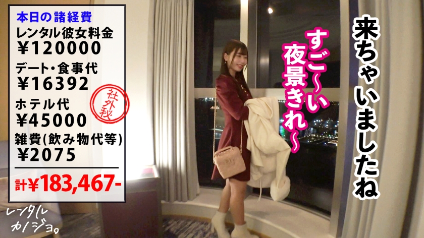 sp-300MIUM-1196 AVレビュー 【ガチ恋必至のらぶハメ性交!2本番!!】アイドル系美少女!歯科衛生士のみゆちゃんを彼女としてレンタル!口説き落として本来禁止のエロ行為までヤリまくった一部始終を完全REC!!朝から晩までいちゃらぶデートを満喫後、本来禁止のホテル連れ込み秘密の恋人セックス!スレンダー体型に意外と大きいFカップ美乳のギャップが激シコい!ず~っと可愛くてあざとくて超えっち!!!上目遣いでナカ締まらせながら好き好き連呼で中出し懇願!!【レンタルカノジョ】 画像シーン07