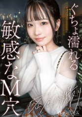 【ぐちょ濡れる敏感なM穴】無防備パンチラで挑発。自分から生で挿れてくれる欲しがりどM若妻とマチアプ不倫。アホみたいに噴き出るエロ潮。もちろん膣奥までどっぷり中出し。【独身男性×既婚女性(初顔合わせ)】【密会ナマハメ撮り】 case.11_img