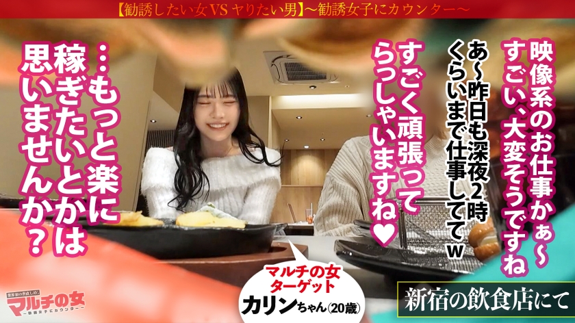 sp-300MIUM-1204 AVレビュー ふわふわ無垢ボディに猛ピスクリいじめ「よかったら暇つぶしにカフェでお話ししませんか？」色白で柔らかそうな胸元に、ミニスカから覗くスベスベ生脚。こんなカワイイ子の口から資産形成のウマ話…世直し確定。マシュマロおっぱいと埋めたくなる下半身。容赦無くクリ集中攻撃してたらビッシャビシャに撒き散らすし、熱くなったま●こに激ピスすれば黙ってイキまくってたww マルチの女：case.48 画像シーン03