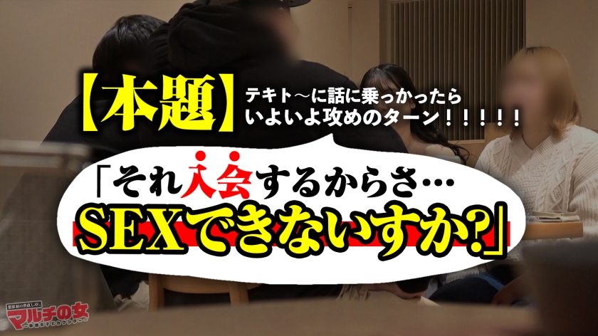 sp-300MIUM-1204 AVレビュー ふわふわ無垢ボディに猛ピスクリいじめ「よかったら暇つぶしにカフェでお話ししませんか？」色白で柔らかそうな胸元に、ミニスカから覗くスベスベ生脚。こんなカワイイ子の口から資産形成のウマ話…世直し確定。マシュマロおっぱいと埋めたくなる下半身。容赦無くクリ集中攻撃してたらビッシャビシャに撒き散らすし、熱くなったま●こに激ピスすれば黙ってイキまくってたww マルチの女：case.48 画像シーン05