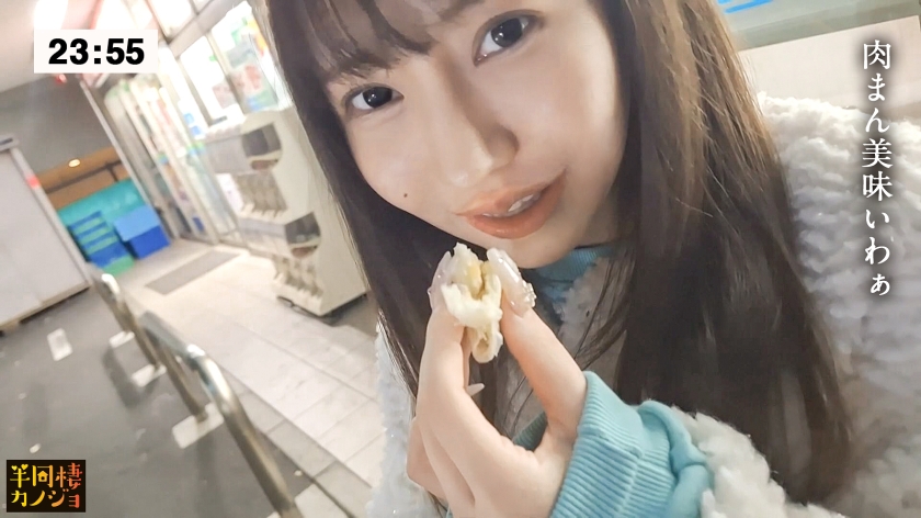 【寝起きのトロ目SEX】家でリラックスしてるはんなり関西弁彼女と、部屋着すっぴん姿で貪り合う。僕にしか絶対見せない笑顔、メス顔、イキ顔…。色白Gカップ彼女と過ごす、人生で一番幸せな時間を疑似体験してみませんか？フェラとパイズリで寝かせてくれない夜と、ガン突きバックで喘ぎ声が響き渡る朝。秘密のカップルハメ撮り投稿【半同棲カノジョ】 ｜ 300MIUM-1212 画像1