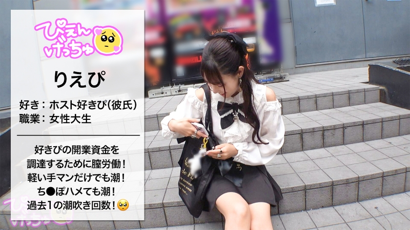 sp-300MIUM-1217 宮城りえ AVレビュー 【無限潮吹きで1919アクメ!】好きぴのためにおマ●コATM!こんな美人が男のために股を開いてお金を稼ぎ、初対面のおじのち●ぽでイキまくり!前戯で潮吹きブシャwwwおち●ぽハメても潮吹きブシャwww大人数の前でも潮吹きブシャシャwwww本当に何回潮吹きしたか分からないくらいにイキまくり!【港区系×ぴえん系のハイブリッド潮吹き美神】 画像シーン02