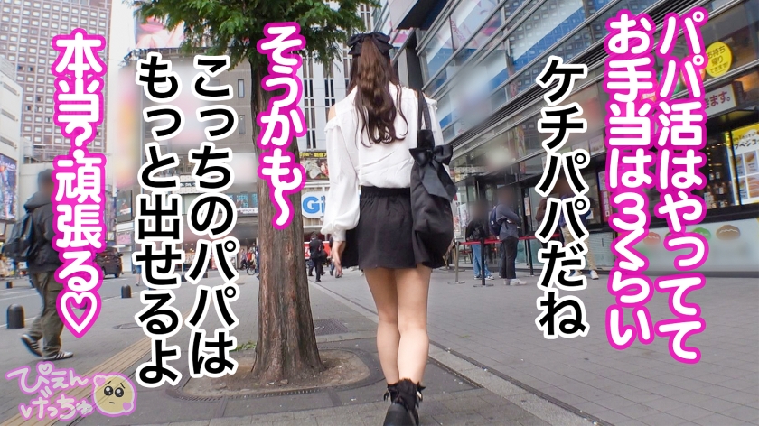 sp-300MIUM-1217 宮城りえ AVレビュー 【無限潮吹きで1919アクメ!】好きぴのためにおマ●コATM!こんな美人が男のために股を開いてお金を稼ぎ、初対面のおじのち●ぽでイキまくり!前戯で潮吹きブシャwwwおち●ぽハメても潮吹きブシャwww大人数の前でも潮吹きブシャシャwwww本当に何回潮吹きしたか分からないくらいにイキまくり!【港区系×ぴえん系のハイブリッド潮吹き美神】 画像シーン03