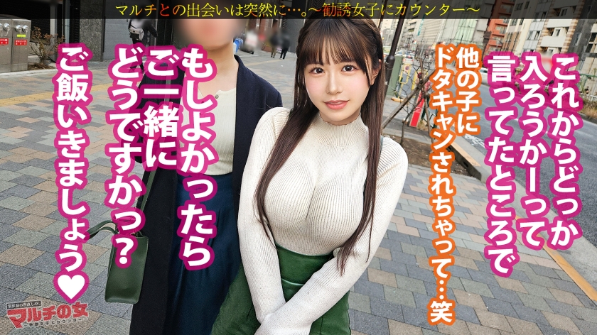 sp-300MIUM-1223 柏木こなつ AVレビュー 泣きっ面いいなりボイン【桃尻いもうと系巨乳】おっとりあどけなさ残る顔立ちに、ニットの上からでもわかるふわっふわボイン。愛嬌とおっぱいにつられて ついていくも、保護猫団体の勧誘でしたw戸惑う泣きっ面にチ●ポを咥えさせ世直し開始。蒸れ蒸れのパンストからは成熟したメスの匂い。容赦無くガン突きしてカワイイ顔に白いのたくさんブチ撒けてやりましたw:case.49 画像シーン02