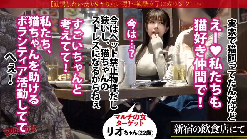 sp-300MIUM-1223 柏木こなつ AVレビュー 泣きっ面いいなりボイン【桃尻いもうと系巨乳】おっとりあどけなさ残る顔立ちに、ニットの上からでもわかるふわっふわボイン。愛嬌とおっぱいにつられて ついていくも、保護猫団体の勧誘でしたw戸惑う泣きっ面にチ●ポを咥えさせ世直し開始。蒸れ蒸れのパンストからは成熟したメスの匂い。容赦無くガン突きしてカワイイ顔に白いのたくさんブチ撒けてやりましたw:case.49 画像シーン03