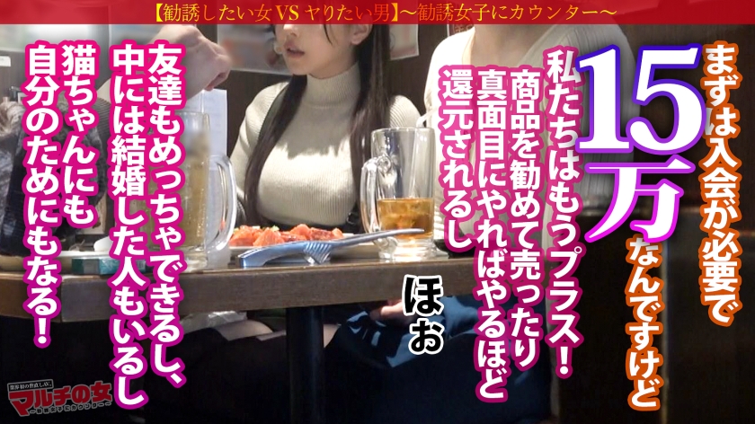 sp-300MIUM-1223 柏木こなつ AVレビュー 泣きっ面いいなりボイン【桃尻いもうと系巨乳】おっとりあどけなさ残る顔立ちに、ニットの上からでもわかるふわっふわボイン。愛嬌とおっぱいにつられて ついていくも、保護猫団体の勧誘でしたw戸惑う泣きっ面にチ●ポを咥えさせ世直し開始。蒸れ蒸れのパンストからは成熟したメスの匂い。容赦無くガン突きしてカワイイ顔に白いのたくさんブチ撒けてやりましたw:case.49 画像シーン05