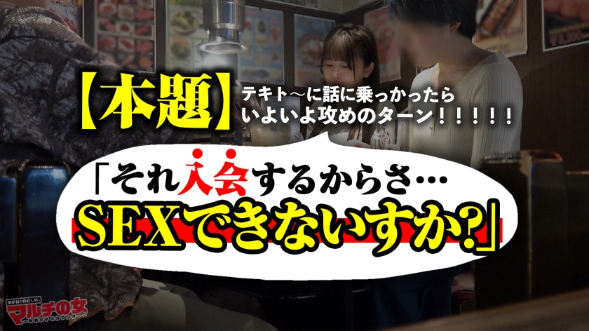 sp-300MIUM-1223 柏木こなつ AVレビュー 泣きっ面いいなりボイン【桃尻いもうと系巨乳】おっとりあどけなさ残る顔立ちに、ニットの上からでもわかるふわっふわボイン。愛嬌とおっぱいにつられて ついていくも、保護猫団体の勧誘でしたw戸惑う泣きっ面にチ●ポを咥えさせ世直し開始。蒸れ蒸れのパンストからは成熟したメスの匂い。容赦無くガン突きしてカワイイ顔に白いのたくさんブチ撒けてやりましたw:case.49 画像シーン06
