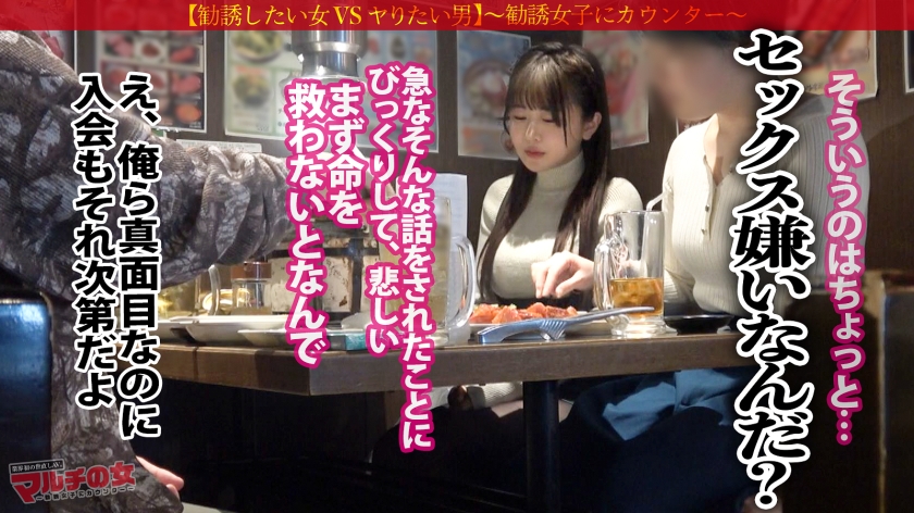 sp-300MIUM-1223 柏木こなつ AVレビュー 泣きっ面いいなりボイン【桃尻いもうと系巨乳】おっとりあどけなさ残る顔立ちに、ニットの上からでもわかるふわっふわボイン。愛嬌とおっぱいにつられて ついていくも、保護猫団体の勧誘でしたw戸惑う泣きっ面にチ●ポを咥えさせ世直し開始。蒸れ蒸れのパンストからは成熟したメスの匂い。容赦無くガン突きしてカワイイ顔に白いのたくさんブチ撒けてやりましたw:case.49 画像シーン07