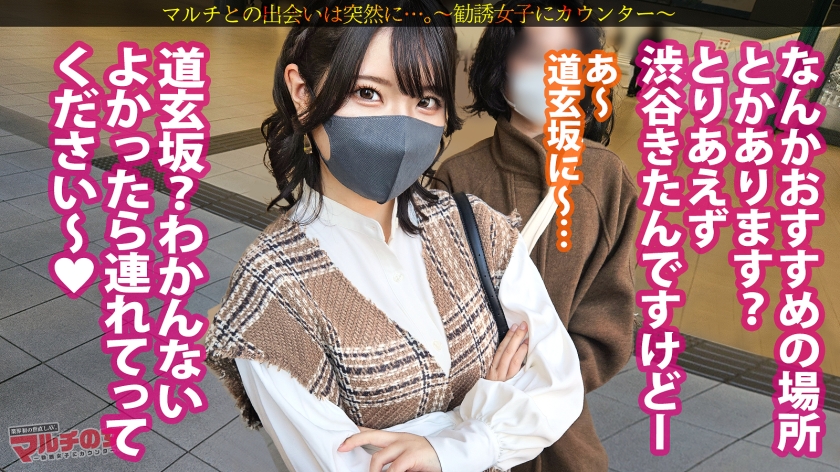 sp-300MIUM-1228 AVレビュー こんなの初めて魅惑尻【ナマイキ娘、完堕ち】なんか馴れ馴れしいけど可愛いしムチムチの下半身につられてついていくと…競艇の投資話。「いいの?このままで。人生変わるよ?」どんどんデカくなる態度、世直し確定。突然のチ●ポに塩対応するも、お構いなしに激ハメ。突くたび弾むプリンプッリンの美巨尻に容赦無く猛烈ピストンww奥が弱いのか潮まで噴き出す始末。ナマイキ娘が顔真っ赤にしてすっかりメスの顔で感じてますww:case.50 画像シーン02