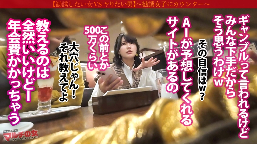 sp-300MIUM-1228 AVレビュー こんなの初めて魅惑尻【ナマイキ娘、完堕ち】なんか馴れ馴れしいけど可愛いしムチムチの下半身につられてついていくと…競艇の投資話。「いいの?このままで。人生変わるよ?」どんどんデカくなる態度、世直し確定。突然のチ●ポに塩対応するも、お構いなしに激ハメ。突くたび弾むプリンプッリンの美巨尻に容赦無く猛烈ピストンww奥が弱いのか潮まで噴き出す始末。ナマイキ娘が顔真っ赤にしてすっかりメスの顔で感じてますww:case.50 画像シーン04