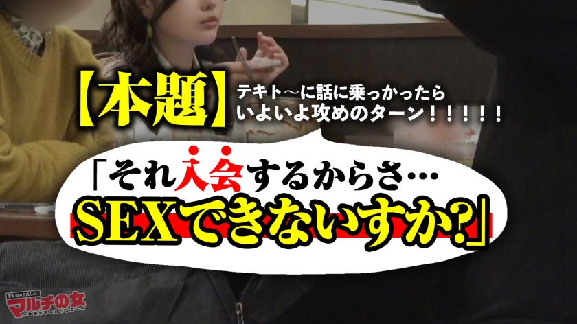 sp-300MIUM-1228 AVレビュー こんなの初めて魅惑尻【ナマイキ娘、完堕ち】なんか馴れ馴れしいけど可愛いしムチムチの下半身につられてついていくと…競艇の投資話。「いいの?このままで。人生変わるよ?」どんどんデカくなる態度、世直し確定。突然のチ●ポに塩対応するも、お構いなしに激ハメ。突くたび弾むプリンプッリンの美巨尻に容赦無く猛烈ピストンww奥が弱いのか潮まで噴き出す始末。ナマイキ娘が顔真っ赤にしてすっかりメスの顔で感じてますww:case.50 画像シーン06