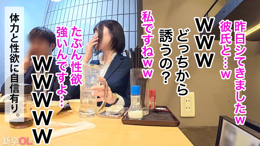 sp-300MIUM-1239 虹村ゆみ AVレビュー 【新人】軟式テニス強豪校出身の美少女！スーツを剥いて健康に汗ばんだアフター5の身体をいただきますwww 体育会系のセックスはやっぱりエロいwww 【新卒OLちゃん】 画像シーン03