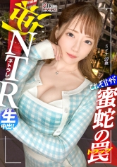 【この可愛さでデカチン「丸呑み」します。】ち●ぽも心も翻弄し丸呑みしてしまう蜜蛇-ミツジャ-降臨。禁断の寝取りドキュメント!!超メロくて可愛いからと言って一瞬でも隙を見せれば飛んでくるキス、そして舌技。喉奥まで咥え込むエロすぎるセルフイラマ。その顔の小ささで?顎外してます?(笑)あまりに甘すぎる誘惑に大切な彼女より優先してしまう…背徳の蜜に呑まれていく…【NTRリバース】_img