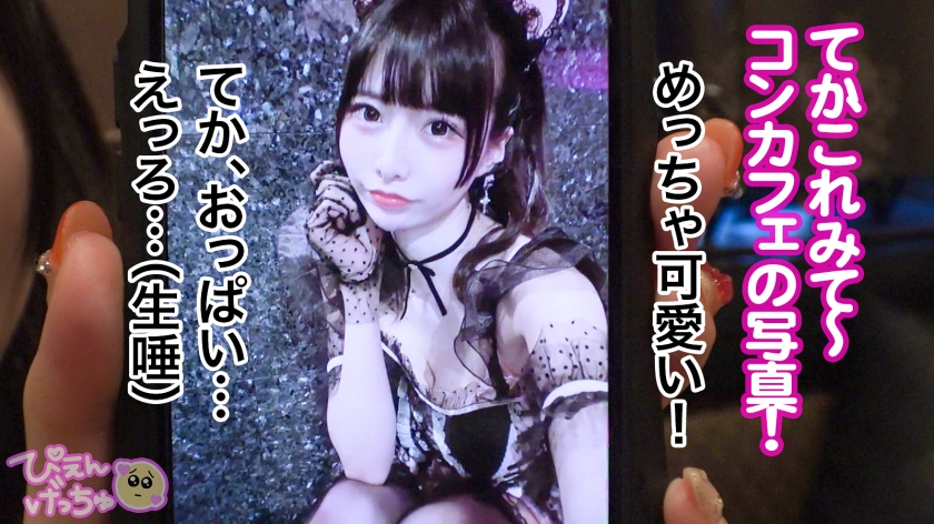 sp-300MIUM-1244 雛乃ゆな AVレビュー 【倍倍オイル6P鬼枕】美乳Fカップに細身でスタイル抜群の地雷系女子！しかも人気コンカフェ嬢で顔面ツヨツヨ！非の打ち所がない完全無敵で生粋のぴえん系はなぜパパ活…？おじ嫌いの美少女が、抱かれイカされ堕ちていく！理性ぶっ壊れておマ●コが超発情モード！6Pぬるぬるオイル乱交でおじ相手にリアル鬼枕で濃厚中出し！！！ 画像シーン05