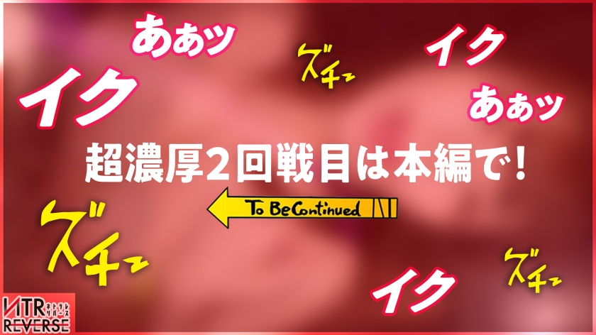 sp-300MIUM-1247 羽純乃亜 AVレビュー 【可愛すぎメロすぎエロすぎなG乳痴女GALに人生変わるぞ】禁断の寝取りドキュメント！！谷間が見える服で男を即座にGET。おもむろにカラオケでキス&勃起を確認したらホテイン→バカエロすぎる丸尻とたわわなG乳をあらわにし、「我慢しなくていいんだよ？」と言われ理性崩壊。チ●ポを褒めつつ、超膣圧のナカにナマで包み込む ── 一度体験したら忘れられない、浮気の蜜。【NTRリバース】 画像シーン16