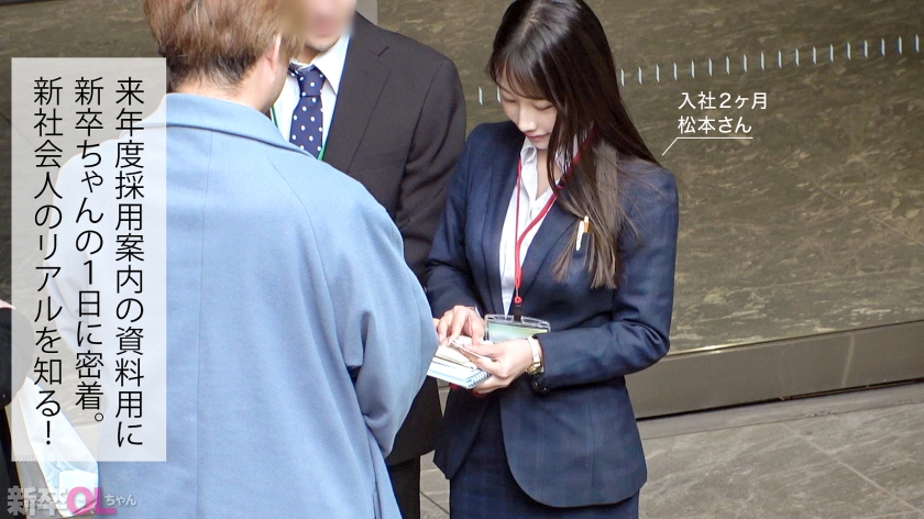 sp-300MIUM-1254 AVレビュー 【新人】真面目な後輩とホテル来たら「モテる女」の本領発揮してきてキュン汁と我慢汁が止まらないwwwお前こんなエロカワ女子だったんかwww 画像シーン01