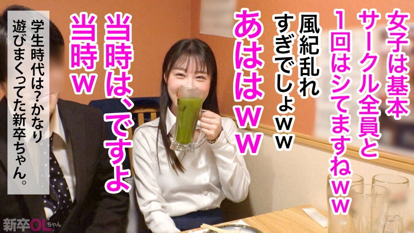 sp-300MIUM-1254 AVレビュー 【新人】真面目な後輩とホテル来たら「モテる女」の本領発揮してきてキュン汁と我慢汁が止まらないwwwお前こんなエロカワ女子だったんかwww 画像シーン04