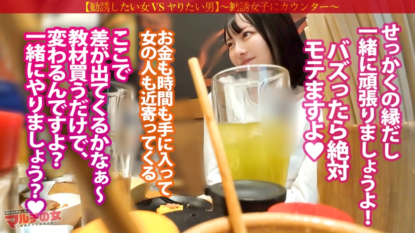 sp-300MIUM-1255 AVレビュー ぐちょマン悔しイキ【早々本気汁】【ぱいぱんピンクま●こ】【感じすぎて前後不覚】無自覚ピタパン桃尻美少女についてったら…「めっちゃ稼げるんです。知りたいですか？♪」某SNSバズらせコンサルの勧誘でした。適当に乗っかり説得ホテイン。ずっと気になってた桃尻に早々ブチ込みw抵抗する割にマ●コからはすでに白濁本気汁。ポルチオ攻め激ピスに顔真っ赤にしながらビクビク悔しイキww可愛い御尊顔にもたくさんブチまけてやりましたw ：case.54 西元めいさ 画像シーン05