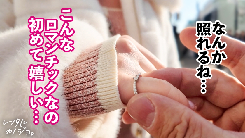 sp-300MIUM-1261 宍戸里帆 AVレビュー 【天然Hカップ独り占め！】おっとり上品！看護学生りほちゃんを彼女としてレンタル！口説き落として本来禁止のエロ行為までヤリまくった一部始終を完全REC！！いちゃらぶデートを満喫後、本来禁止のホテル連れ込み秘密の恋人SEX！天然爆乳を揉んだり吸ったり好き放題！！全男の夢、乳圧むっちむちパイズリで射精寸前w生でハメるとおっぱいぶるんぶるん揺らしながら大絶頂！！最後はどっぷり濃厚中出し！！【レンタルカノジョ】 画像シーン04